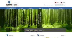 Desktop Screenshot of lnftgroup.com